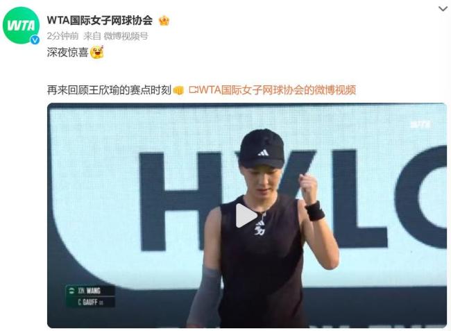 他的成功不