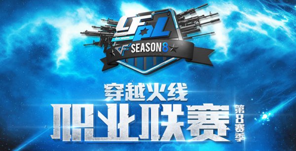 的锋线核心