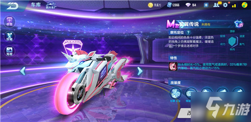 的国际竞争
