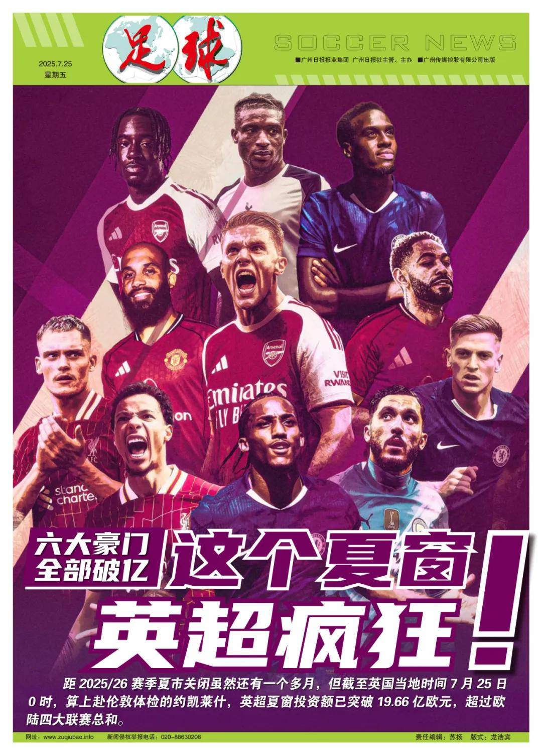 增进国际交 增进国际交