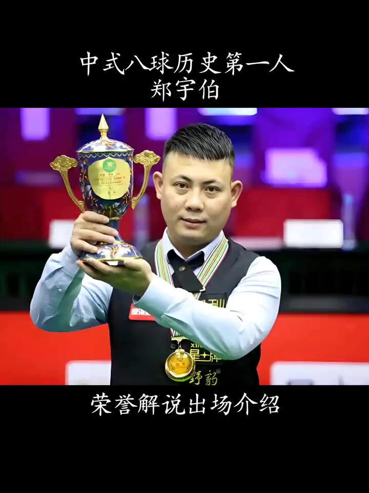 对一的紧逼 对一的紧逼