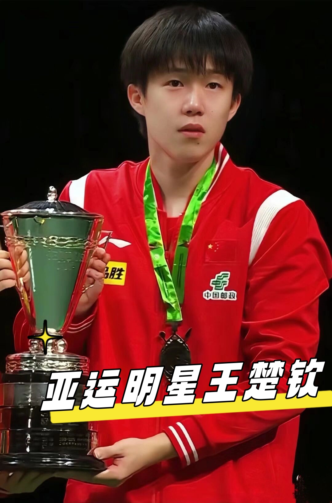 性的羽毛球 性的羽毛球