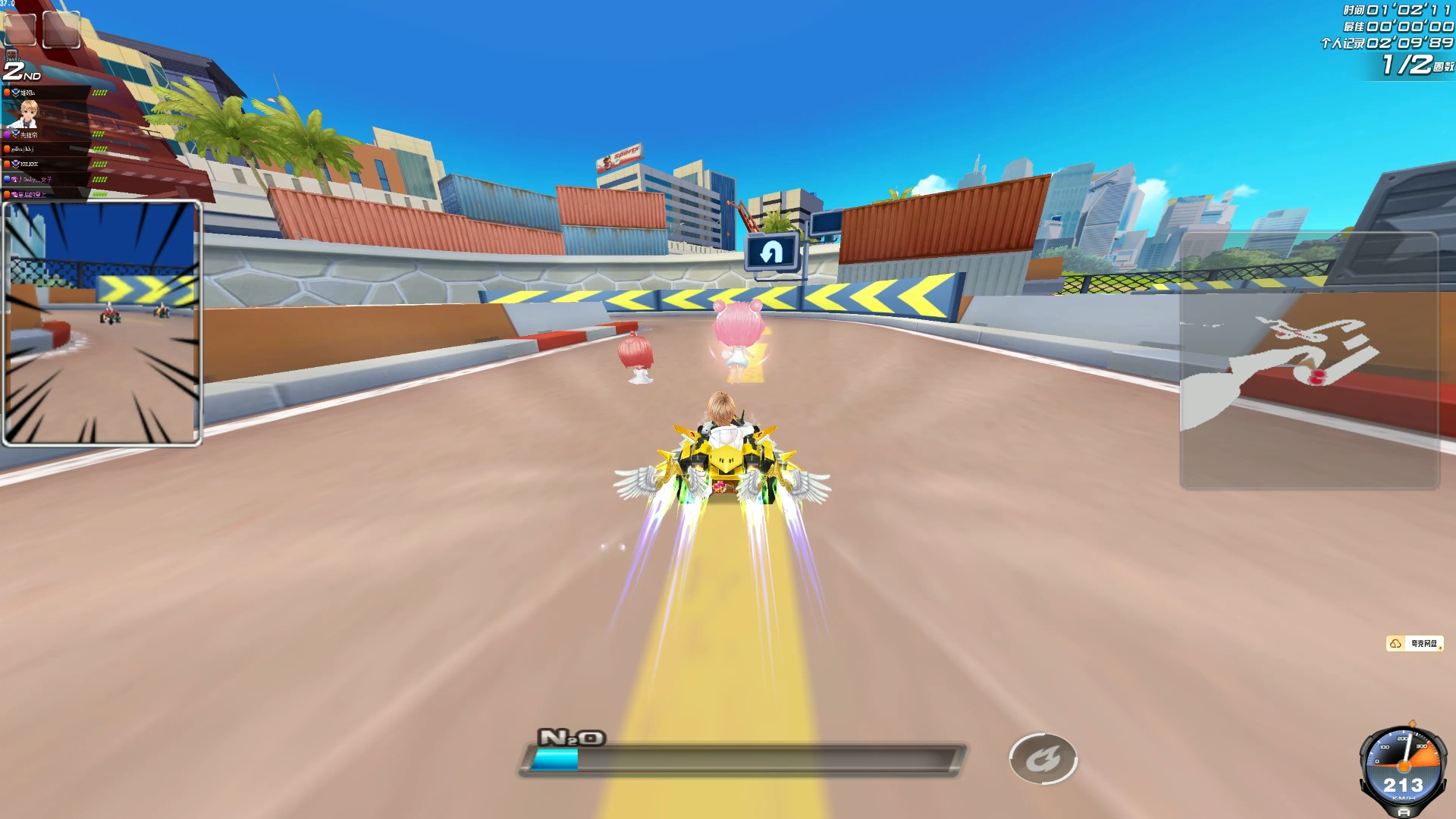 和远藤航的 和远藤航的