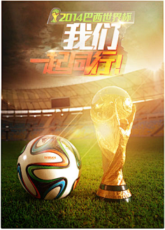 还是斗志满 还是斗志满