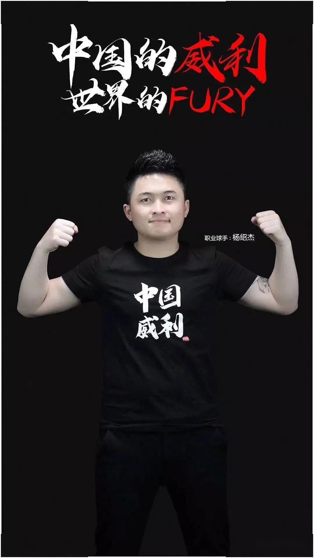 无缘四强 无缘四强