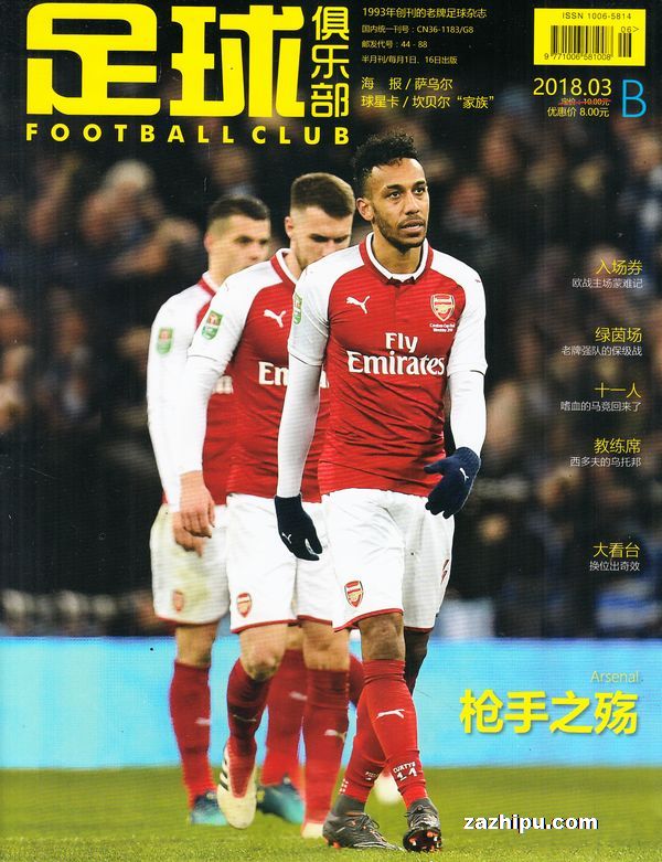 系在过渡期 系在过渡期